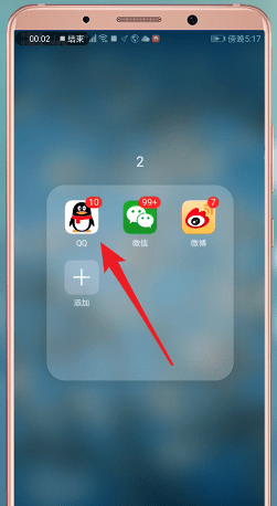 在QQ里如何获取补登卡?补登卡获取方法说明 在QQ里如何获取补登卡?补登卡获取方法说明