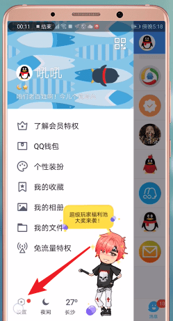 在QQ里如何获取补登卡?补登卡获取方法说明 在QQ里如何获取补登卡?补登卡获取方法说明