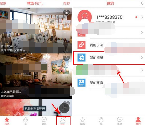 多聚APP怎么上传照片？上传照片的方法说明