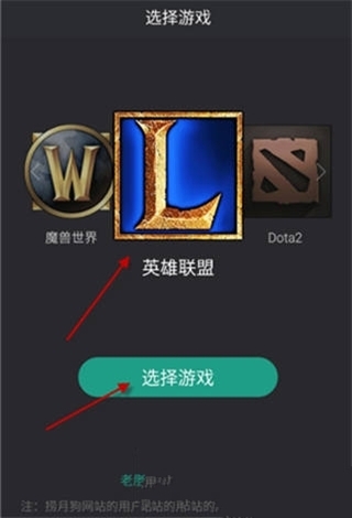 捞月狗app怎么查看lol隐藏分？查看lol隐藏分的方法说明