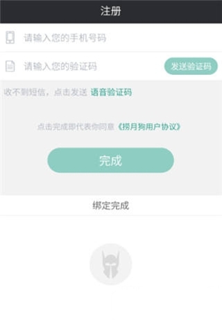 捞月狗app怎么查看lol隐藏分？查看lol隐藏分的方法说明