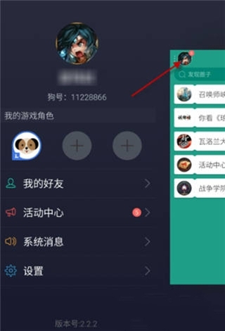 捞月狗app怎么查看lol隐藏分？查看lol隐藏分的方法说明