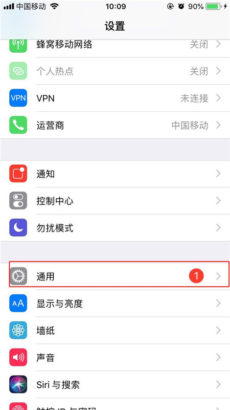 iPhonexs怎么打开按钮形状？打开按钮形状的详细步骤分享