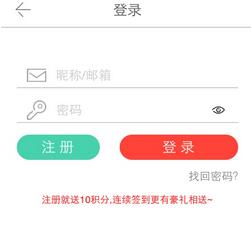 在网购潮中怎么注册账号？注册账号的方法说明