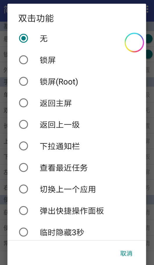 简悬浮APP怎么使用？简悬浮使用方法介绍