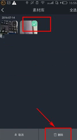 看拍APP怎么将素材删掉？删除素材的方法说明