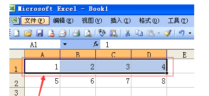 excel怎么对换行_excel对换行教程