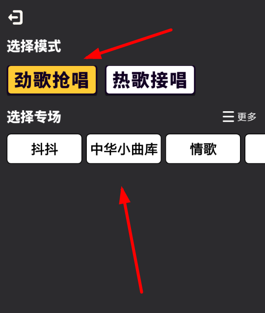 在音遇里怎么匹配好友？匹配好友的操作流程介绍