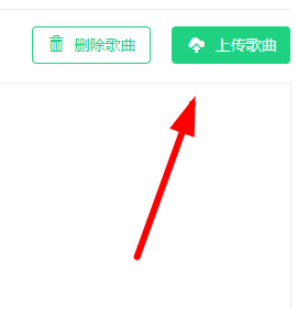 tt语音APP如何上传音乐？tt语音APP上传音乐方式一览