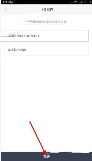 Adore APP如何进行注册？Adore注册方法说明
