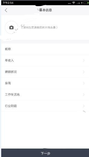 Adore APP如何进行注册？Adore注册方法说明