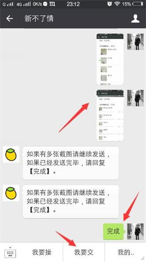 在小萌差事里怎么接任务？小萌差事接任务的方法分享