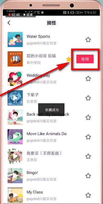 抖音APP怎么拍出五官跳动特效？五官跳动特效拍摄方法说明