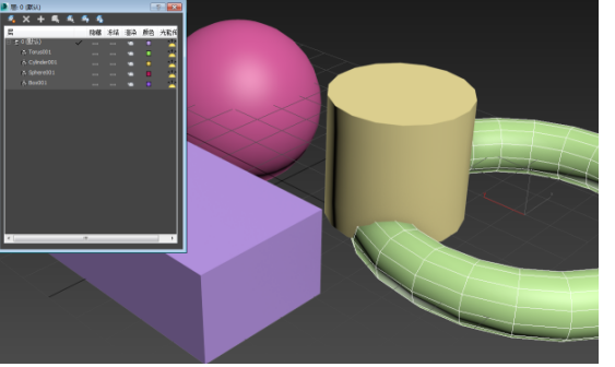 3dmax怎么把单个物体隐藏 隐藏单个物体方法介绍