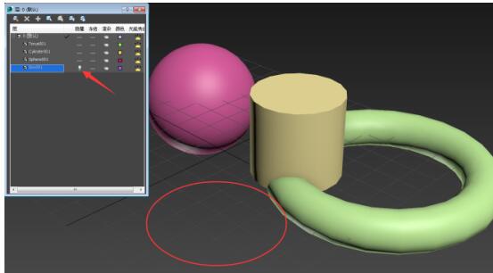 3dmax怎么把单个物体隐藏 隐藏单个物体方法介绍