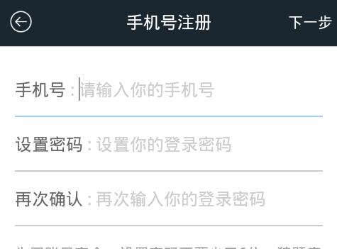 猿题库APP怎么注册帐号？注册帐号的流程一览