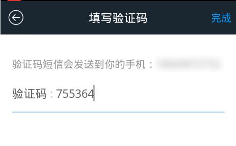 猿题库APP怎么注册帐号？注册帐号的流程一览