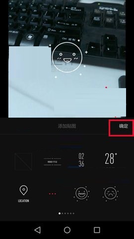 VUE APP怎么添加贴图？添加贴图的方法介绍