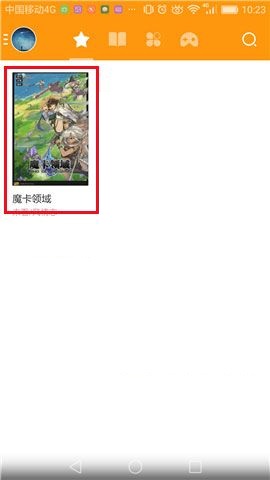 布卡漫画APP怎么取消收藏漫画？取消收藏漫画的操作步骤说明