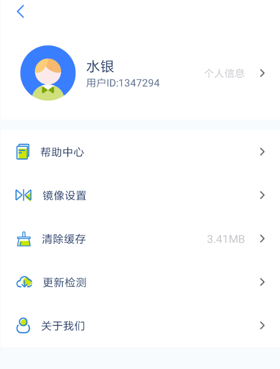 乐播投屏APP怎么连接麦克风？乐播投屏连接麦克风的方法说明