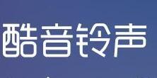 酷音铃声怎么设置手机铃声？设置手机铃声的方法说明