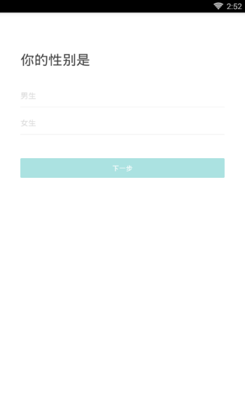 好好住APP如何进行注册？好好住注册步骤一览