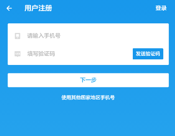 洋葱数学APP怎么注册账号？注册账号的方法讲解