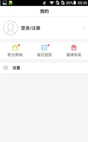 在108社区里怎么将数据缓存清掉?将数据缓存清掉的操作步骤分享 在108社区里怎么将数据缓存清掉?将数据缓存清掉的操作步骤分享