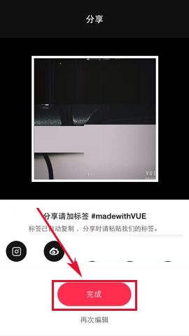 ？添加字幕的操作技巧分享VUE APP怎么添加字幕