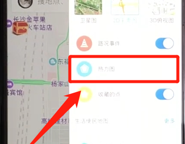 百度地图怎么设置热力图模式？热力图模式设置方法介绍