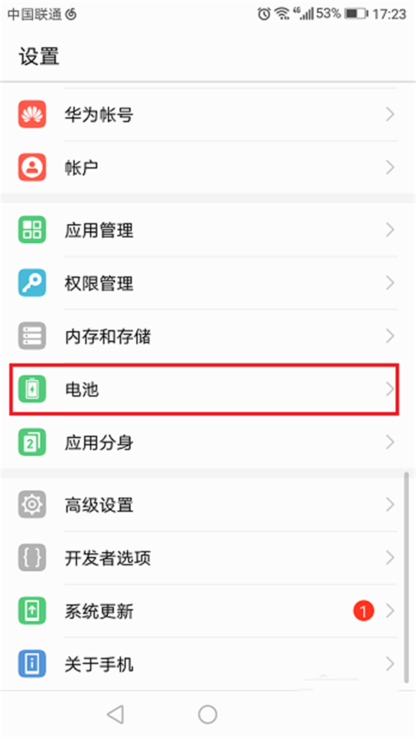 在荣耀magic2中怎么设置省电模式?设置省电模式的方法说明 在荣耀magic2中怎么设置省电模式?设置省电模式的方法说明