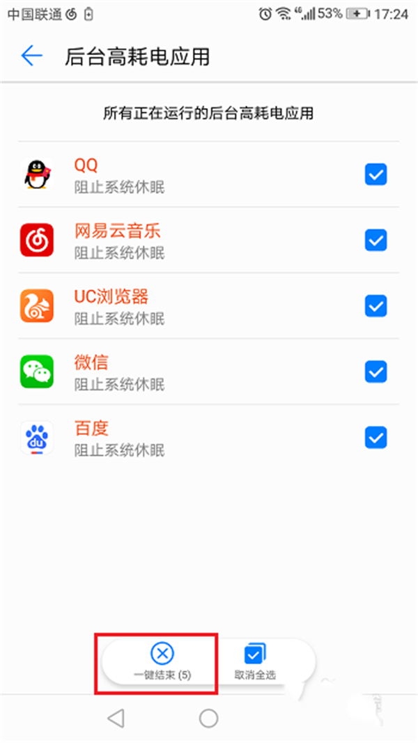 在荣耀magic2中怎么设置省电模式?设置省电模式的方法说明 在荣耀magic2中怎么设置省电模式?设置省电模式的方法说明