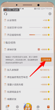 微鲤看看APP怎么添加好友？添加好友的方法说明