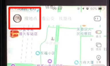 百度地图APP怎么更换主题？更换主题的操作步骤介绍