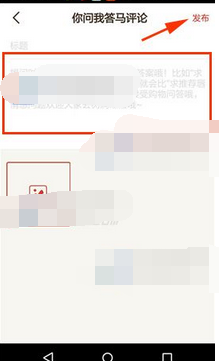 路口APP怎么发布?路口发布方法说明 路口APP怎么发布?路口发布方法说明