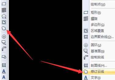 迅捷CAD编辑器修订云线怎么绘制 绘制修订云线技巧分享