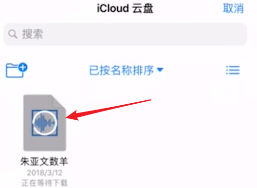 如何使用库乐队APP导入音乐？使用库乐队导入音乐的方法讲解