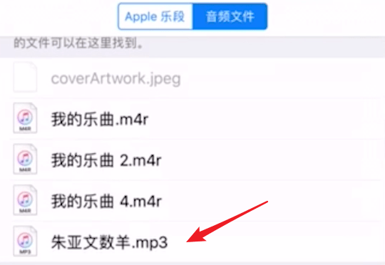 如何使用库乐队APP导入音乐？使用库乐队导入音乐的方法讲解