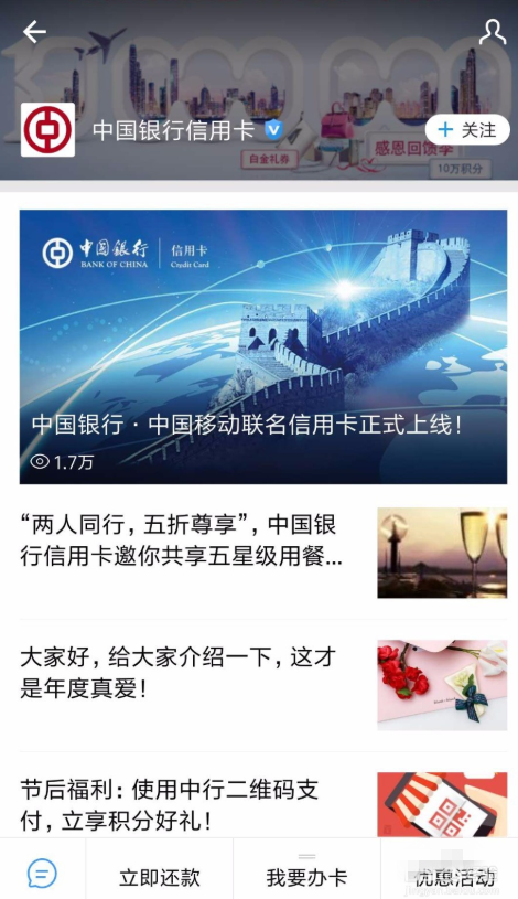 支付宝APP怎么申办信用卡?支付宝申办信用卡的流程一览 支付宝APP怎么申办信用卡?支付宝申办信用卡的流程一览