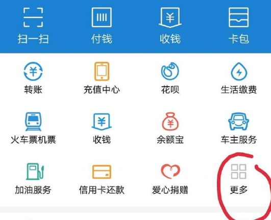 支付宝APP怎么申办信用卡?支付宝申办信用卡的流程一览 支付宝APP怎么申办信用卡?支付宝申办信用卡的流程一览
