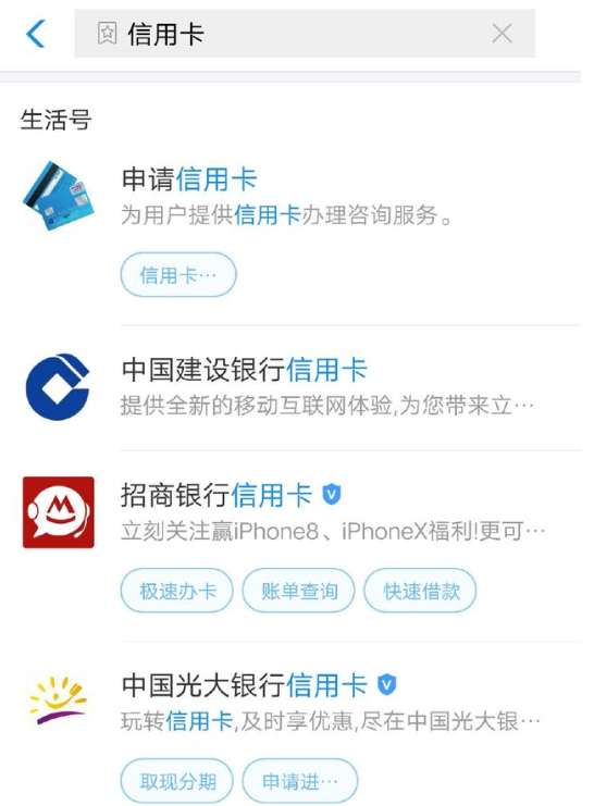 支付宝APP怎么申办信用卡?支付宝申办信用卡的流程一览 支付宝APP怎么申办信用卡?支付宝申办信用卡的流程一览