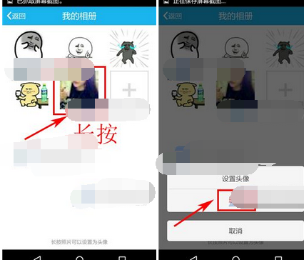在途友里如何将相册照片删掉?途友删除相册照片的流程讲解 在途友里如何将相册照片删掉?途友删除相册照片的流程讲解