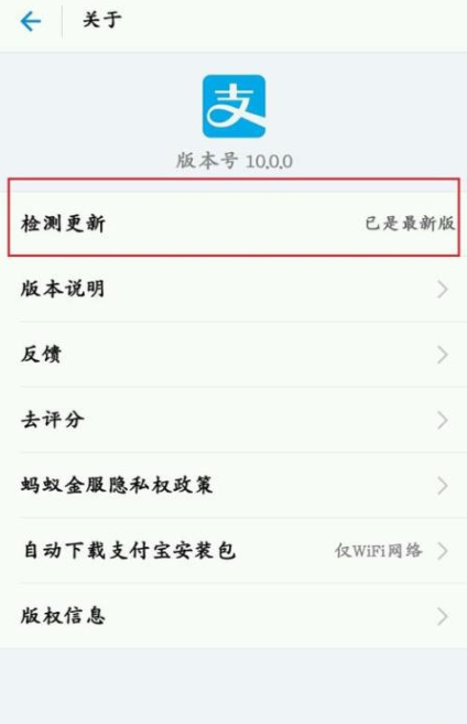 如何通过支付宝APP发AR实景红包？通过支付宝发AR实景红包的方法说明