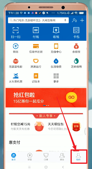 支付宝APP怎么添加银行卡？添加银行卡的方法说明