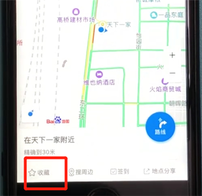 在百度地图里怎么收藏当前位置？收藏当前位置的方法分享