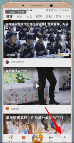 微鲤看看APP怎么进行注销？微鲤看看注销的操作流程一览微鲤看看APP怎么进行注销？