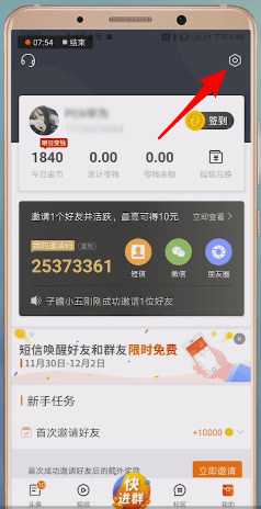 微鲤看看APP怎么进行注销？微鲤看看注销的操作流程一览微鲤看看APP怎么进行注销？