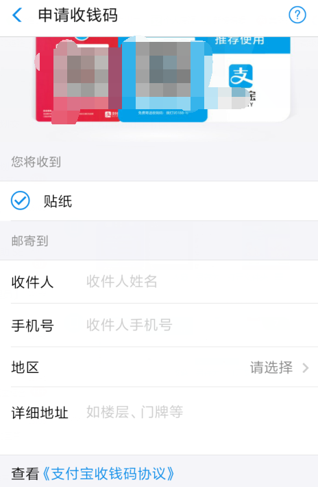 支付宝APP怎么关掉商家服务？关掉商家服务的方法说明