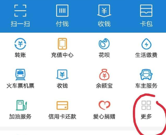 支付宝APP怎么申办信用卡？支付宝申办信用卡的方法说明