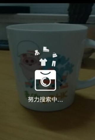 如何使用淘宝拍照买东西?使用淘宝拍照买东西的方法说明 如何使用淘宝拍照买东西?使用淘宝拍照买东西的方法说明
